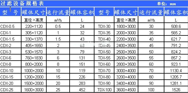 豸.jpg